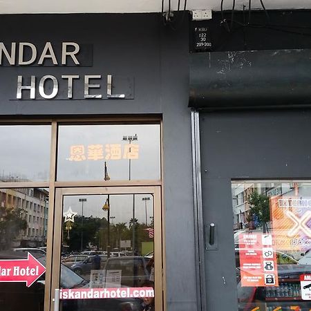 קוטה קינבלו Hotel Iskandar מראה חיצוני תמונה