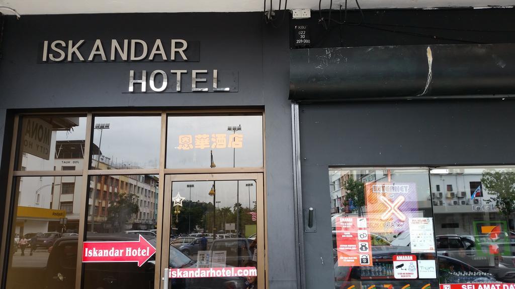 קוטה קינבלו Hotel Iskandar מראה חיצוני תמונה